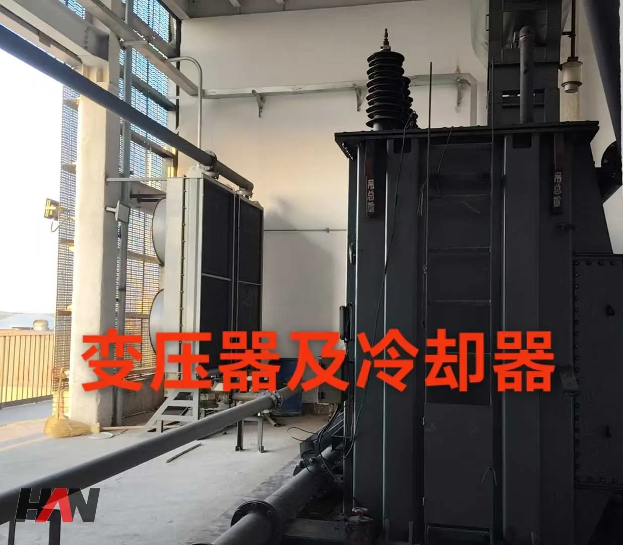 Calcium Carbide Smelting Furnace Transformer Cooling System