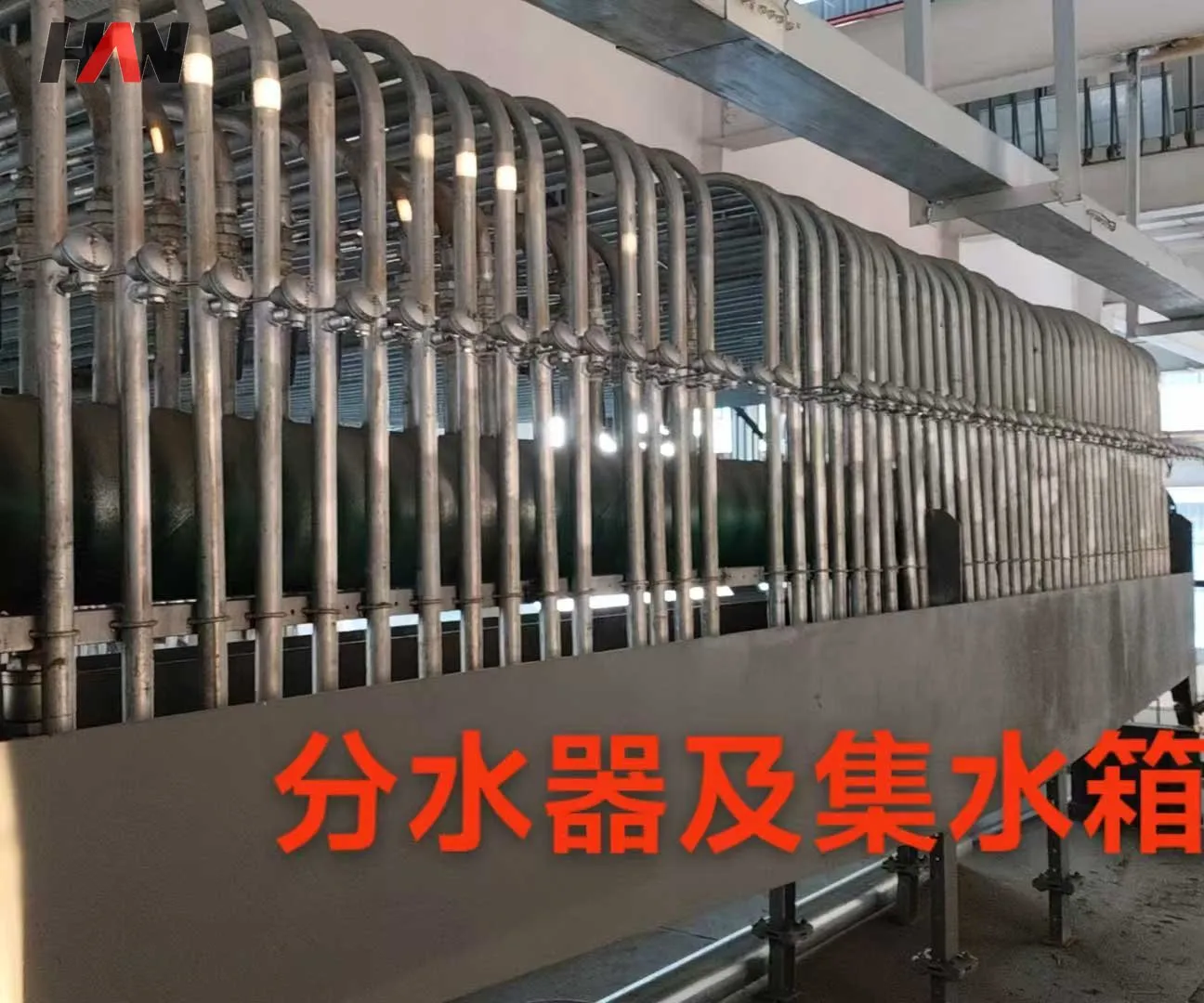 Calcium Carbide Smelting Furnace Water Circulation System