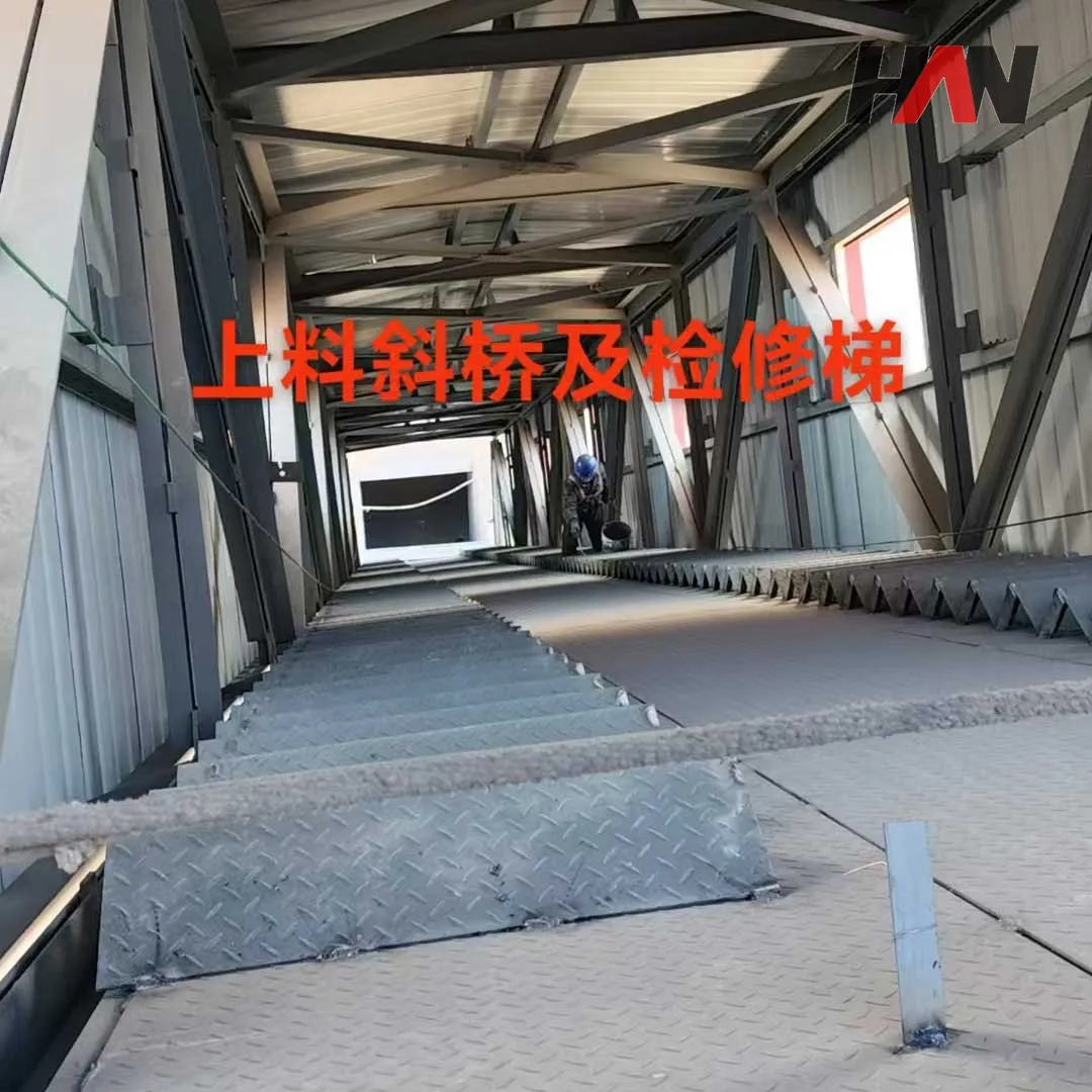 Submerged Arc Furnace for Ferromanganese Charging Chute System