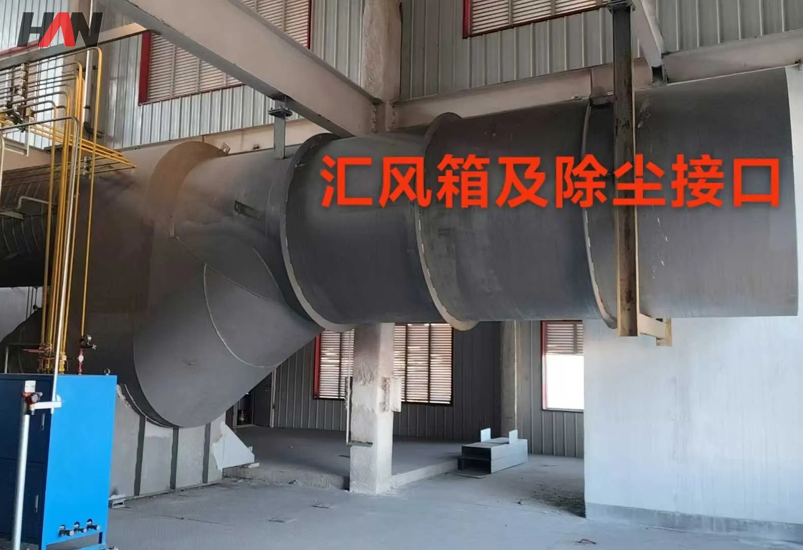 Submerged Arc Furnace for High Carbon Ferrochrome Dust Collection Interface